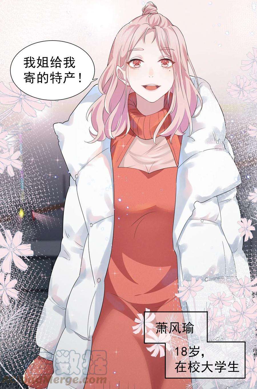 宇宙第一醋神001 哪有什么单纯的人