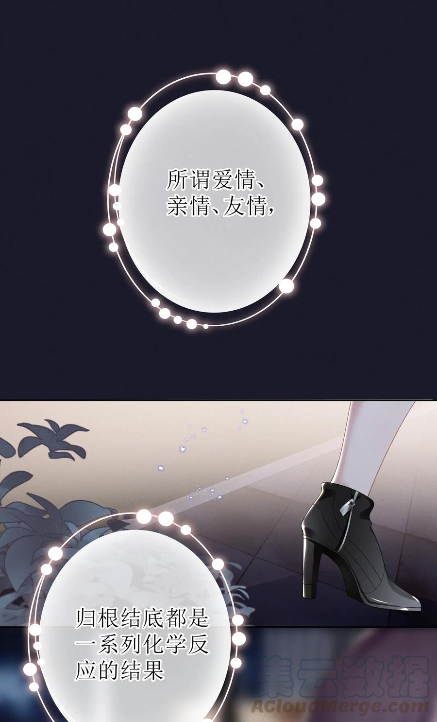 宇宙第一醋神001 哪有什么单纯的人