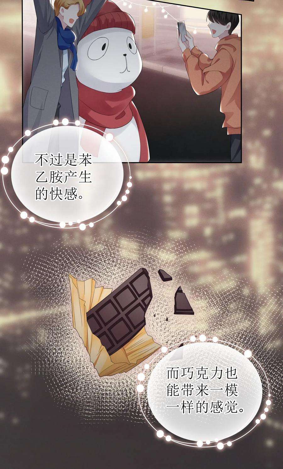 宇宙第一醋神001 哪有什么单纯的人