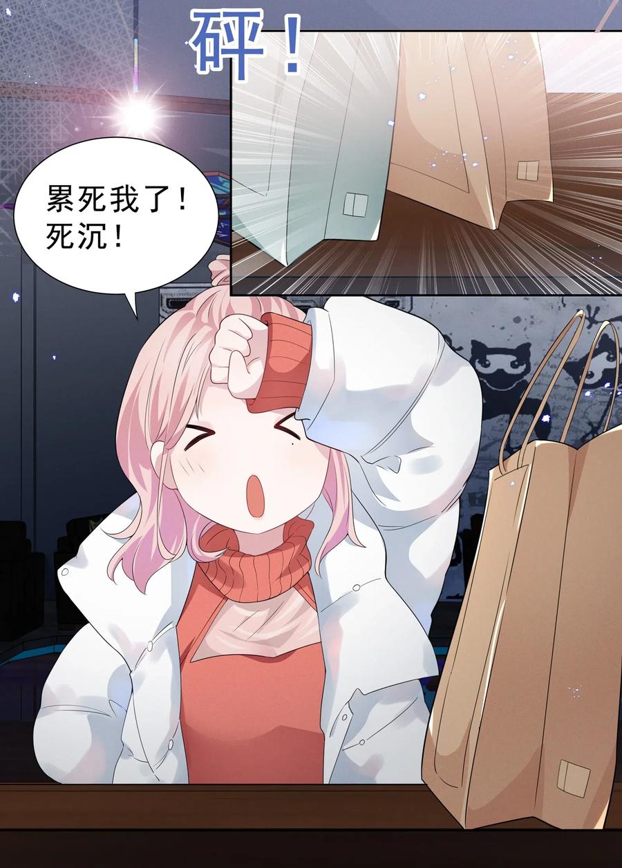 宇宙第一醋神002 这姐姐还是个富婆