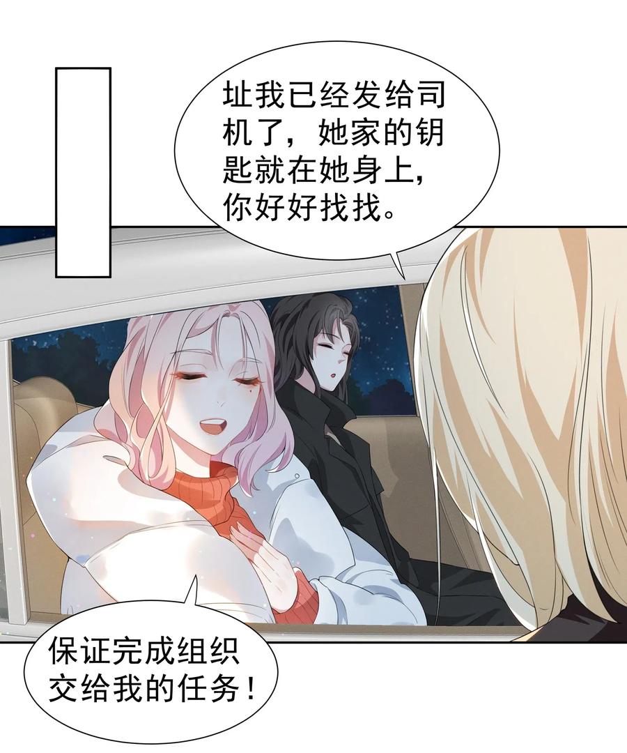 宇宙第一醋神002 这姐姐还是个富婆