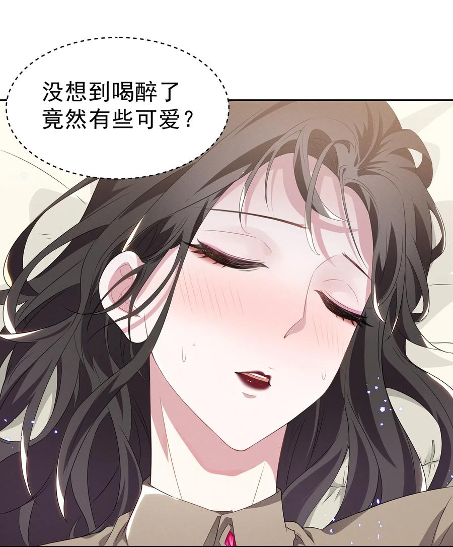 宇宙第一醋神002 这姐姐还是个富婆