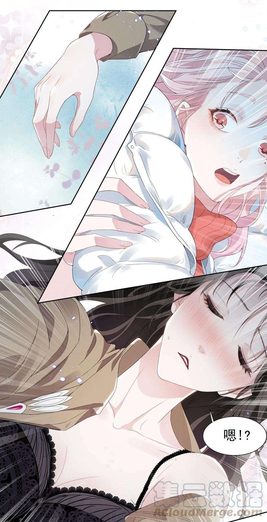 宇宙第一醋神002 这姐姐还是个富婆