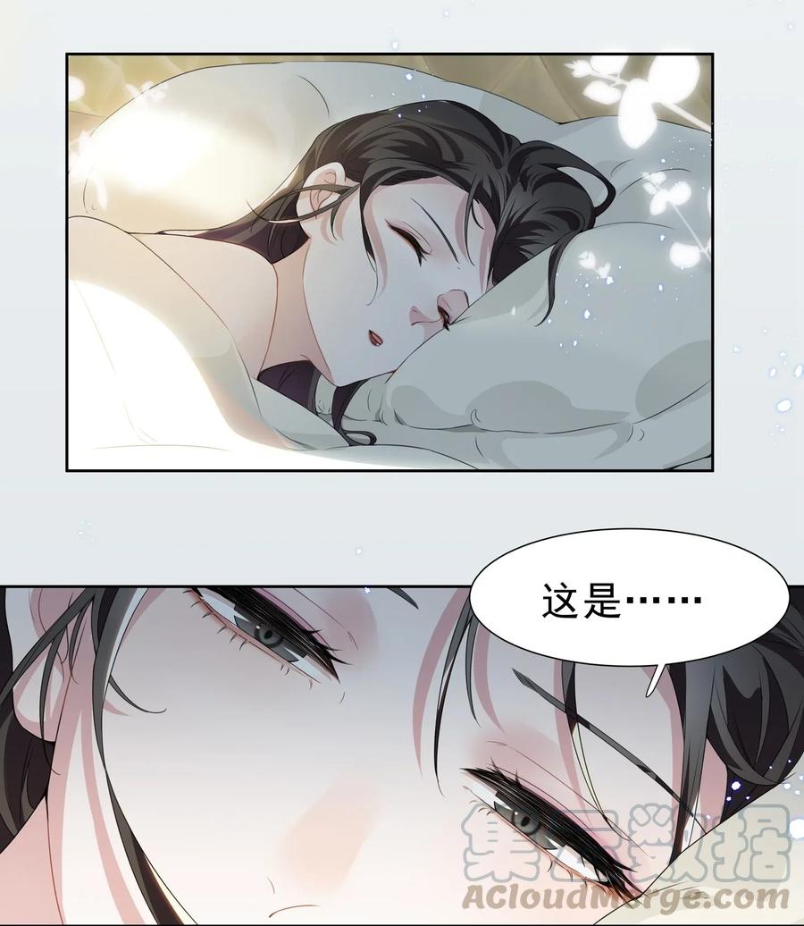 宇宙第一醋神002 这姐姐还是个富婆