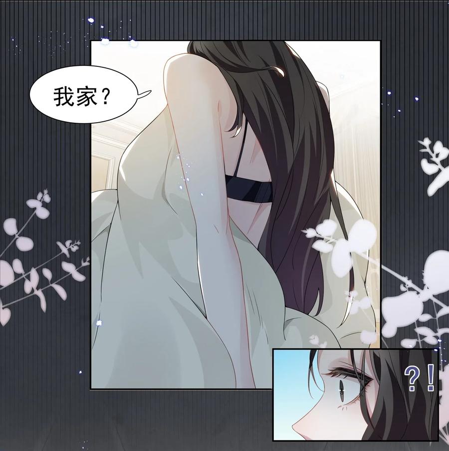 宇宙第一醋神002 这姐姐还是个富婆