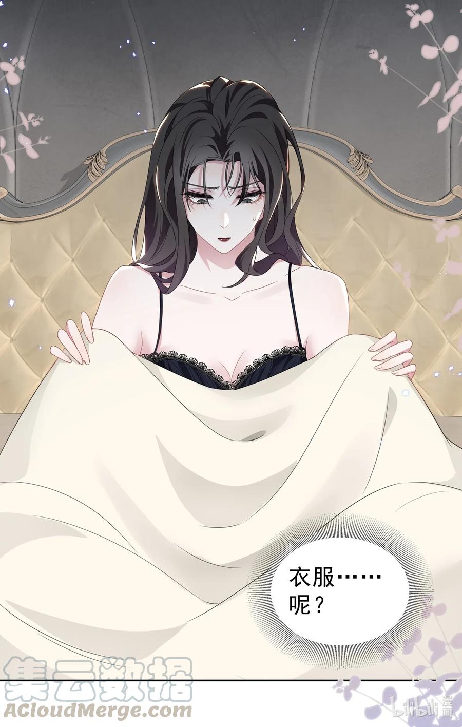 宇宙第一醋神002 这姐姐还是个富婆