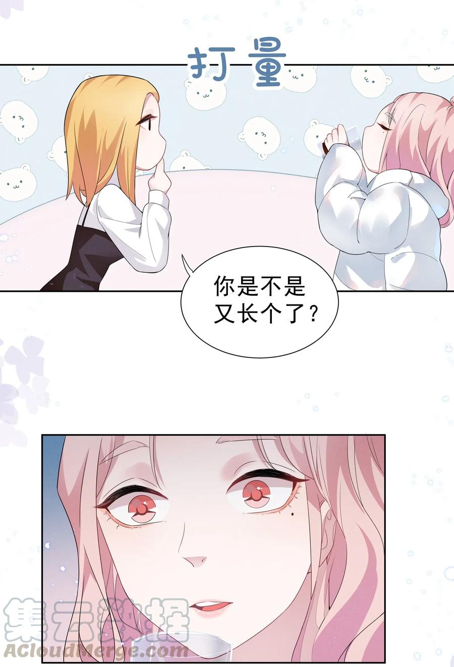 宇宙第一醋神002 这姐姐还是个富婆