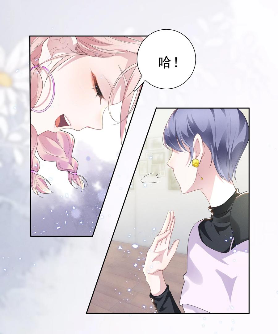 宇宙第一醋神003 她说不认识你