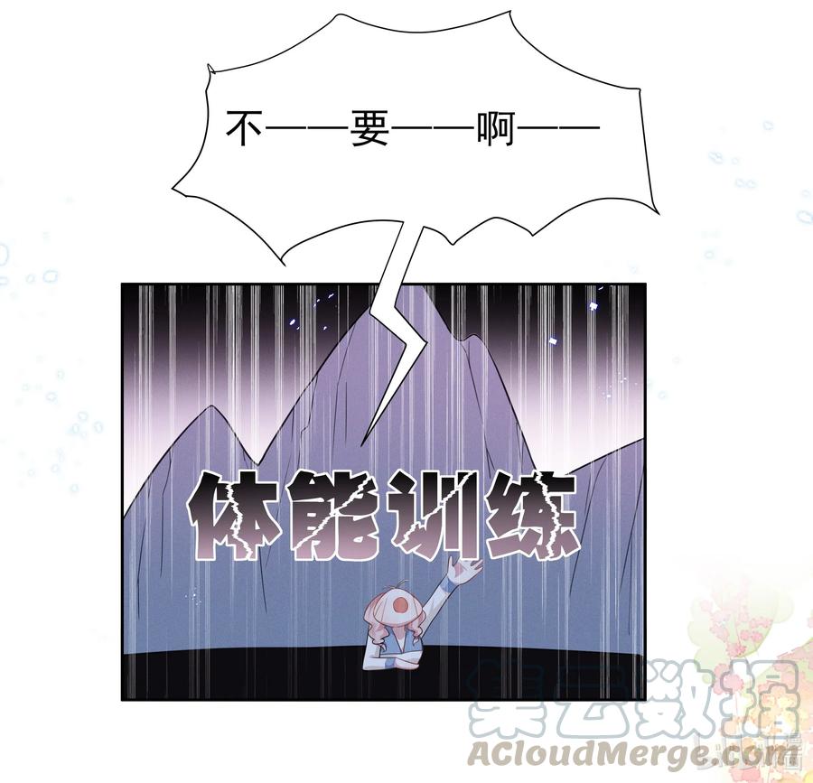 宇宙第一醋神003 她说不认识你