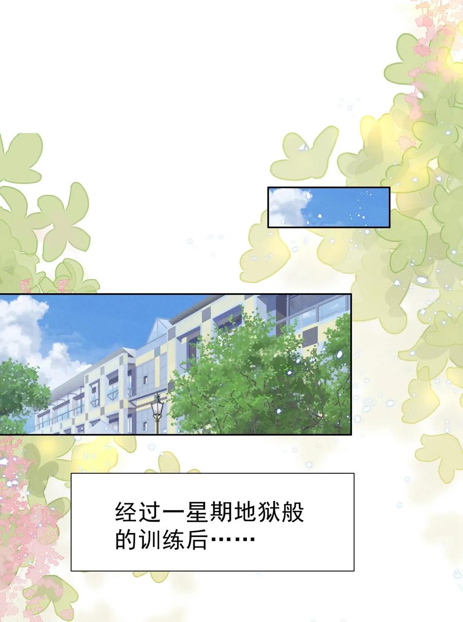 宇宙第一醋神004 何影后来学校了！！