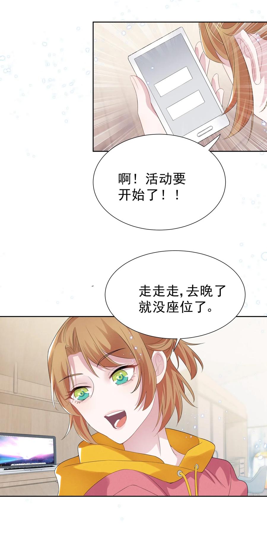 宇宙第一醋神004 何影后来学校了！！