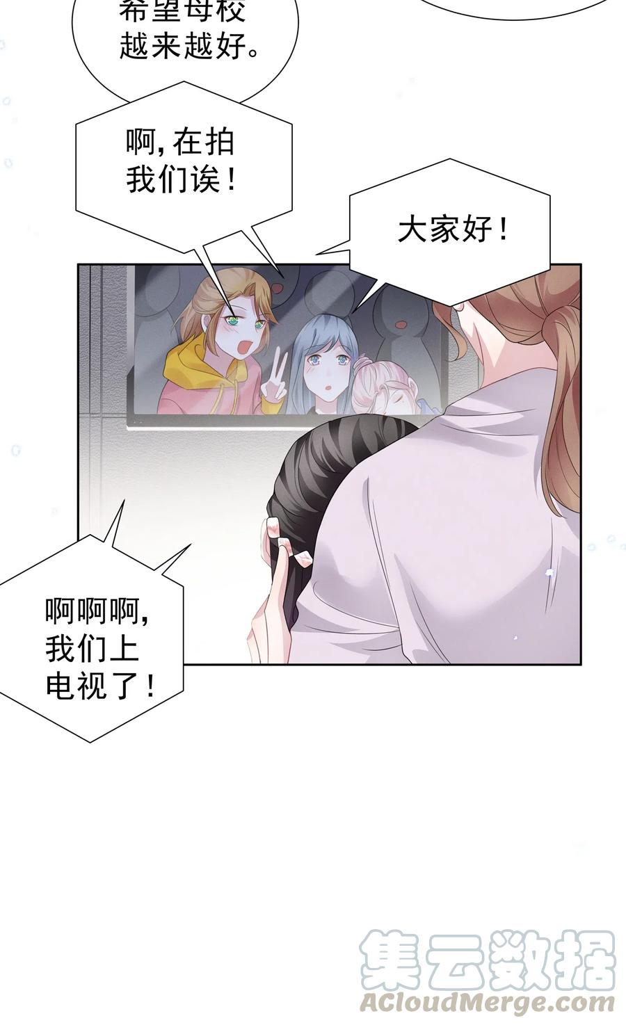 宇宙第一醋神004 何影后来学校了！！