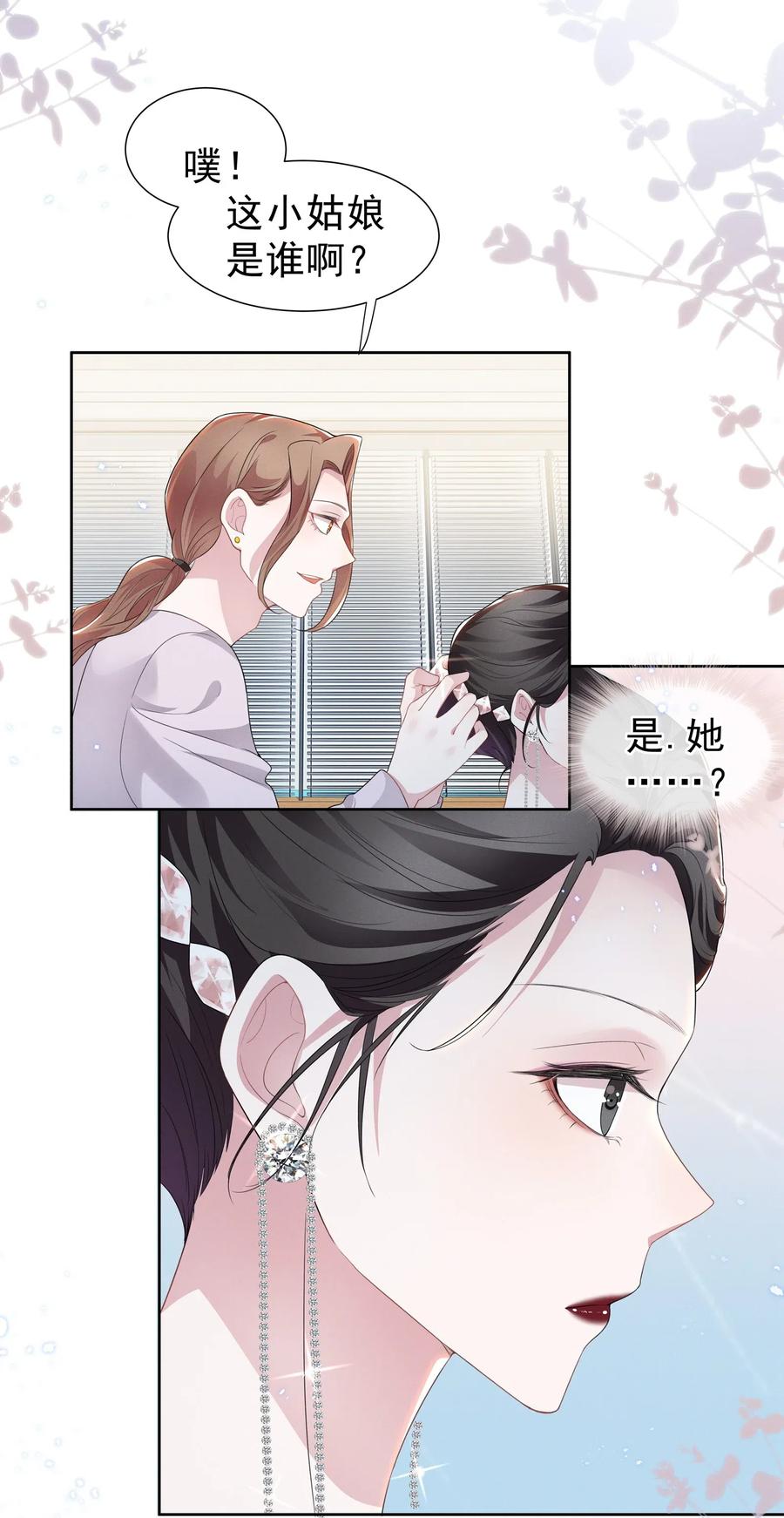 宇宙第一醋神004 何影后来学校了！！