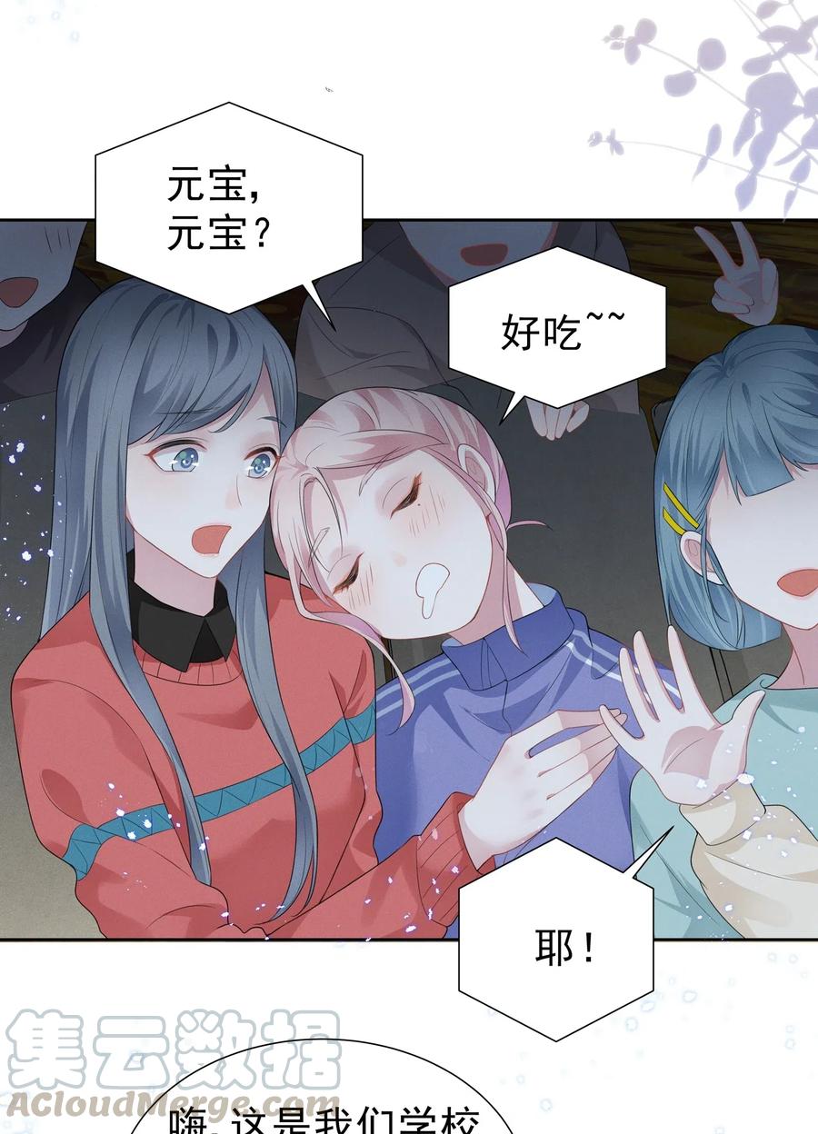 宇宙第一醋神004 何影后来学校了！！