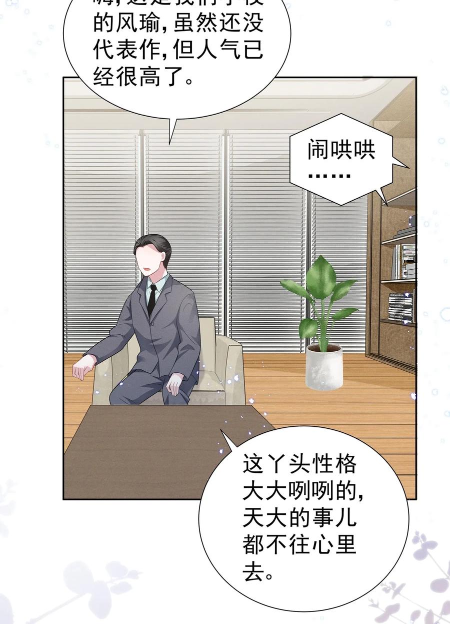 宇宙第一醋神004 何影后来学校了！！