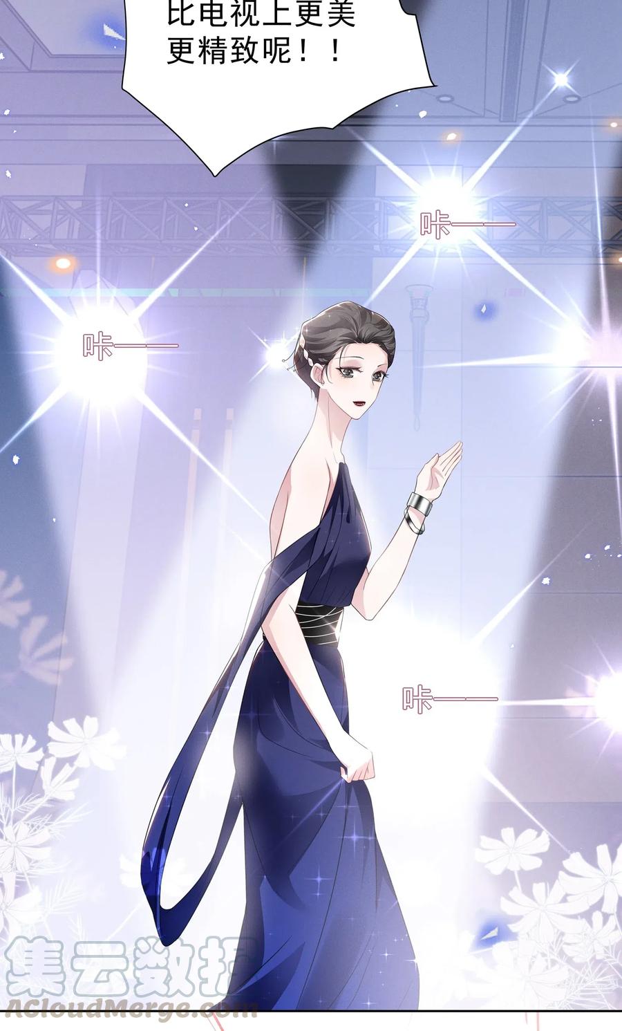 宇宙第一醋神004 何影后来学校了！！