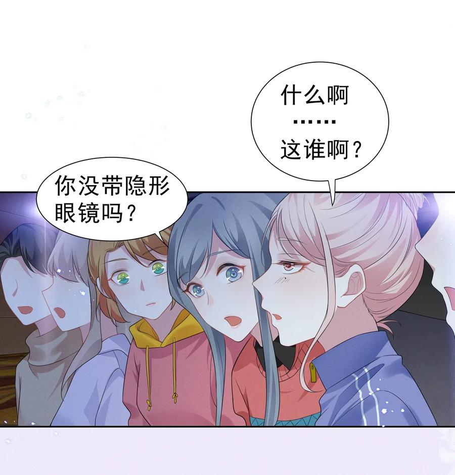 宇宙第一醋神004 何影后来学校了！！