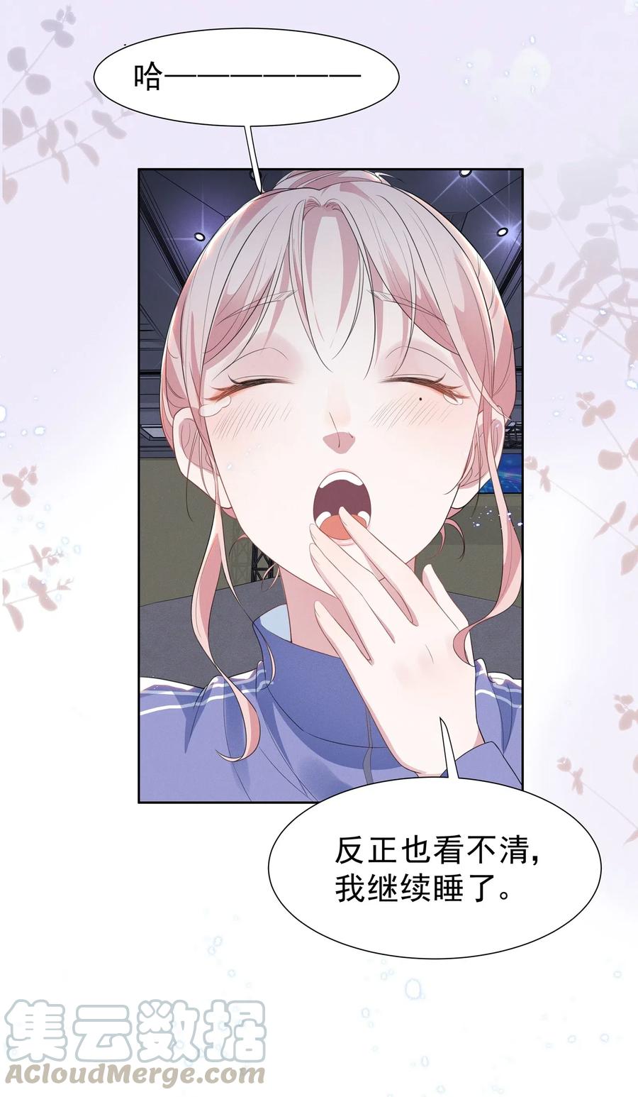 宇宙第一醋神004 何影后来学校了！！