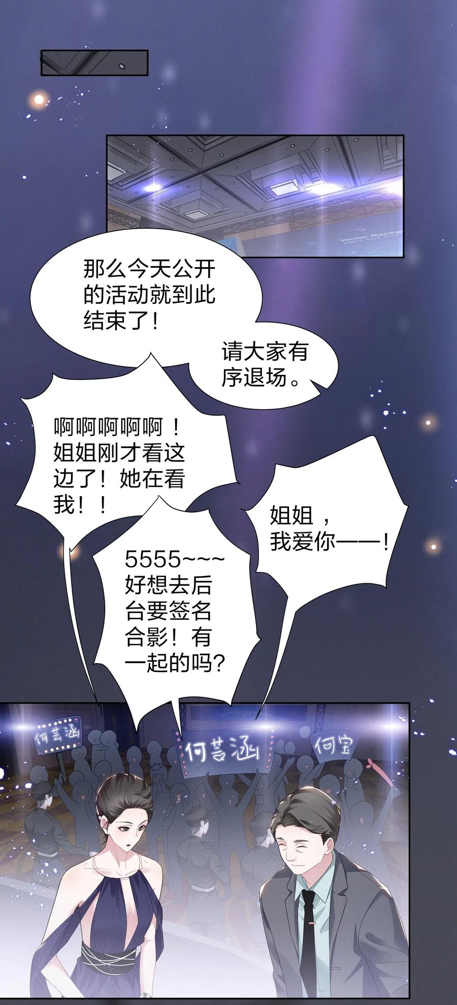 宇宙第一醋神005 我不如烧鸡？！