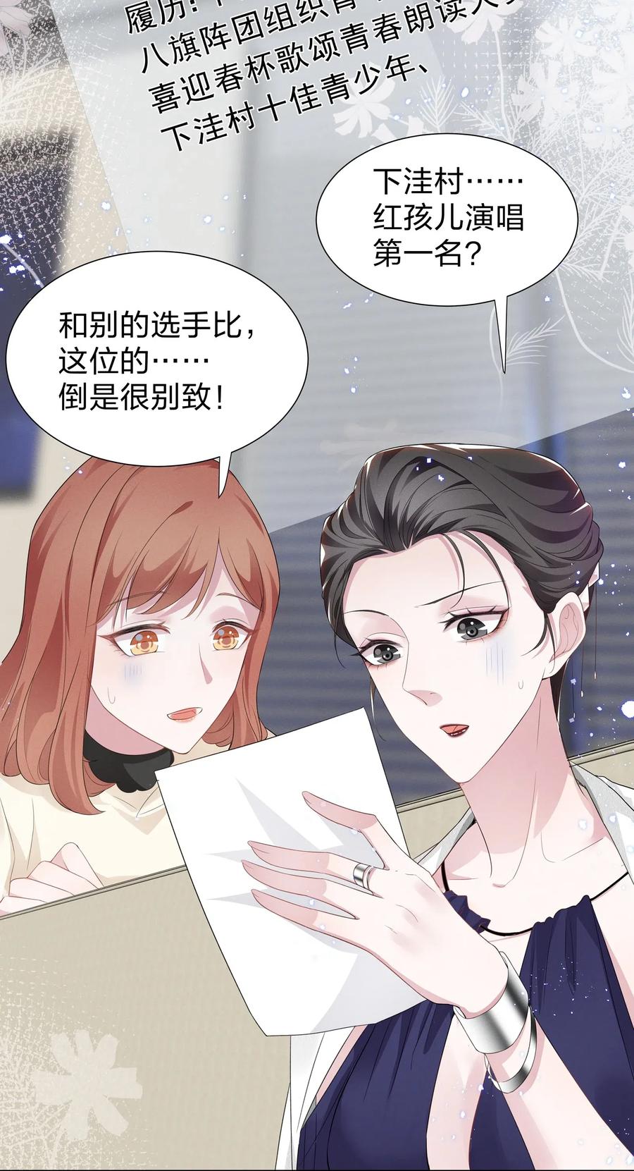 宇宙第一醋神005 我不如烧鸡？！