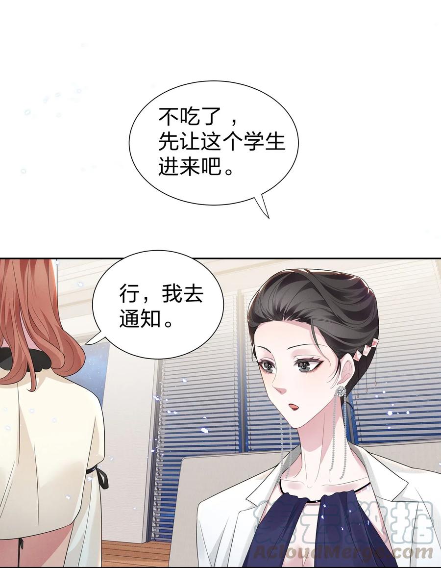 宇宙第一醋神005 我不如烧鸡？！