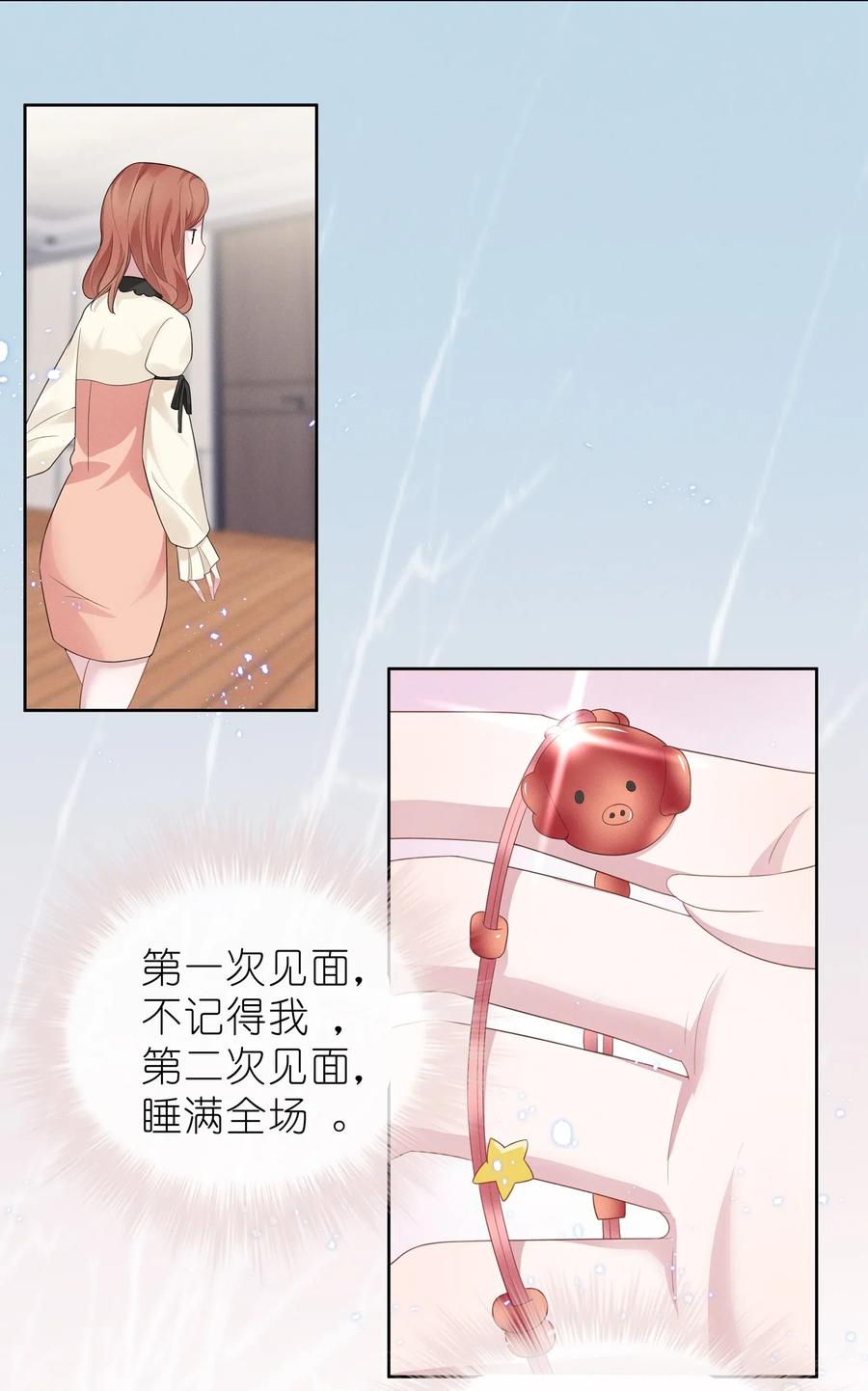 宇宙第一醋神005 我不如烧鸡？！