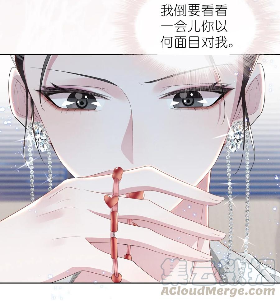 宇宙第一醋神005 我不如烧鸡？！