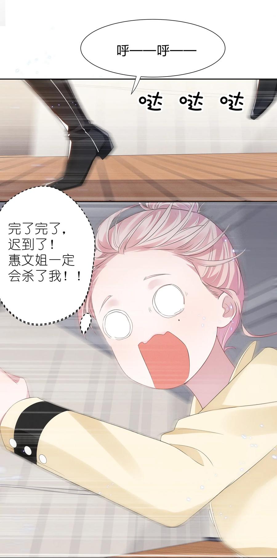 宇宙第一醋神005 我不如烧鸡？！