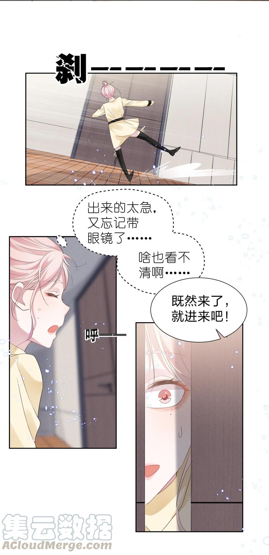 宇宙第一醋神005 我不如烧鸡？！