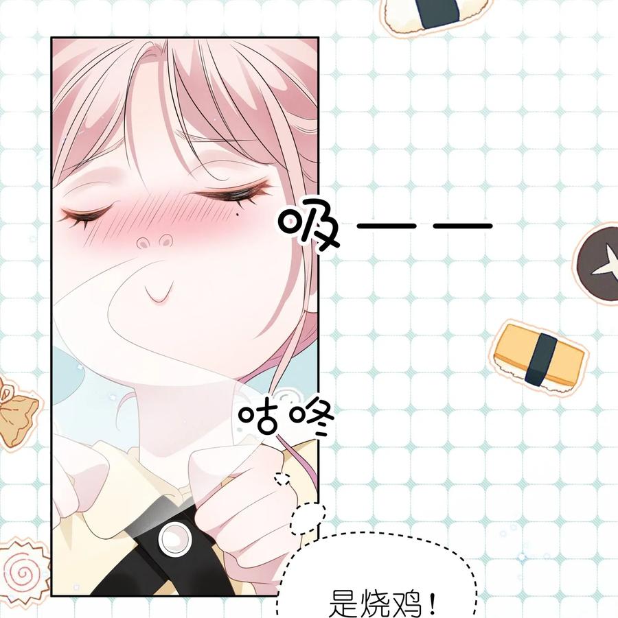 宇宙第一醋神005 我不如烧鸡？！