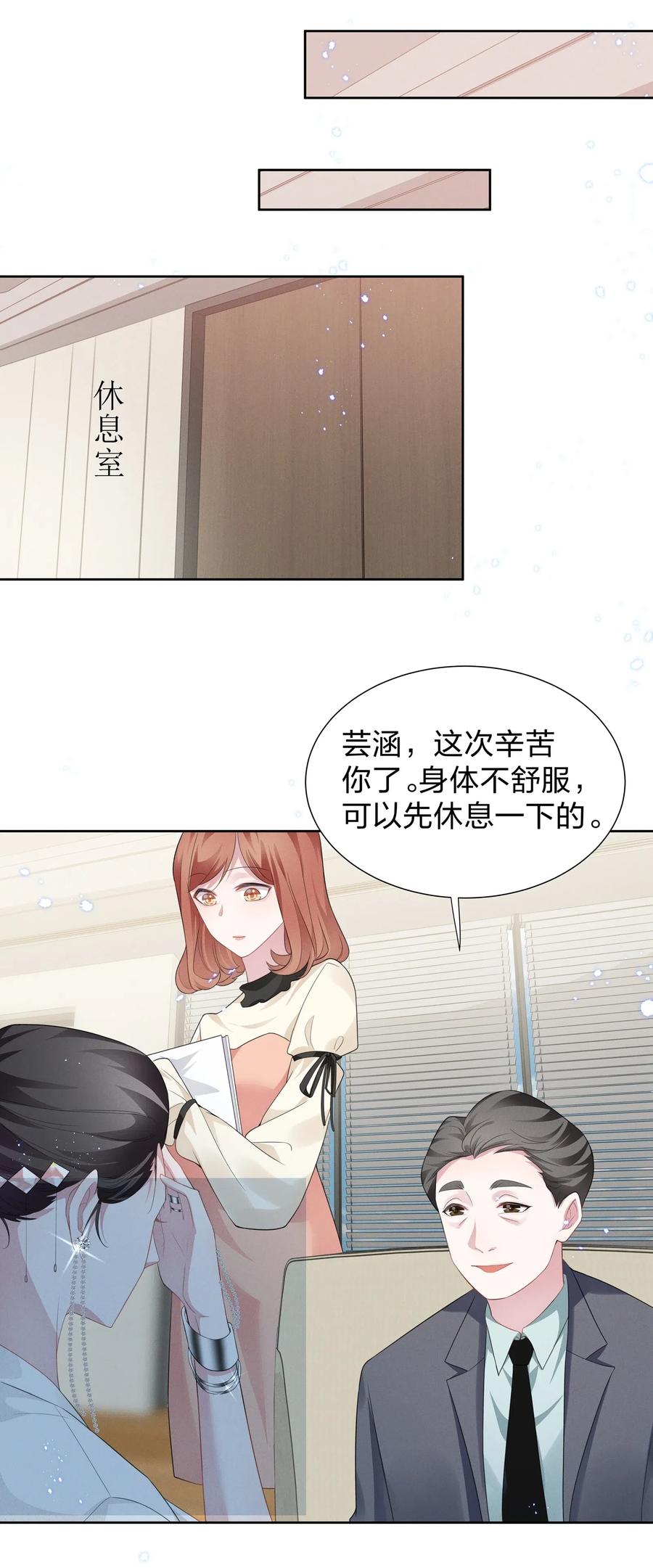 宇宙第一醋神005 我不如烧鸡？！