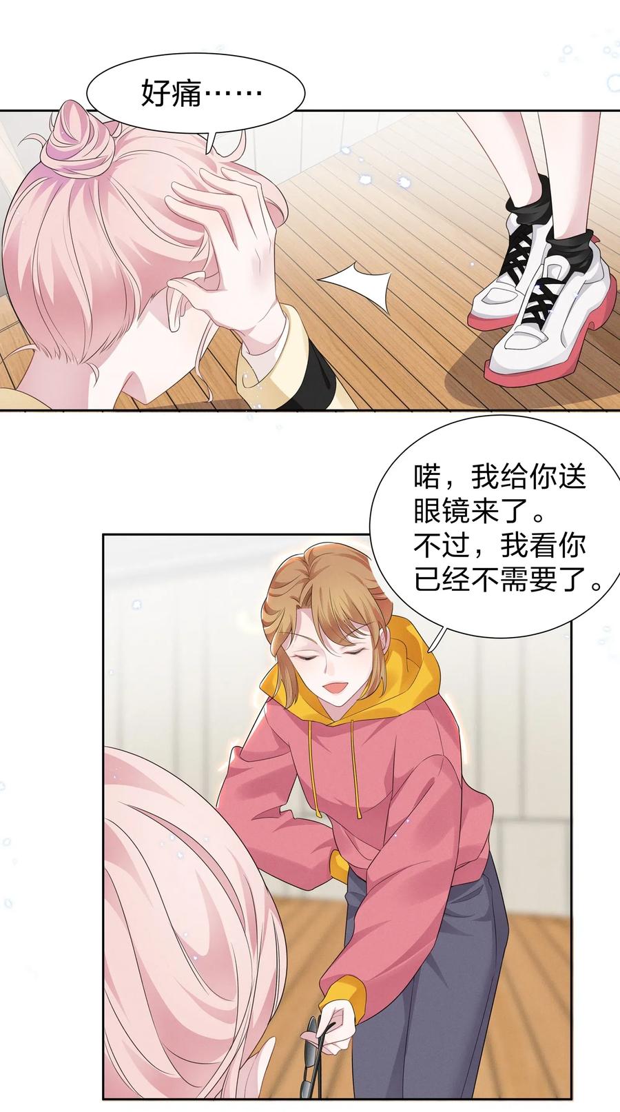 宇宙第一醋神005 我不如烧鸡？！