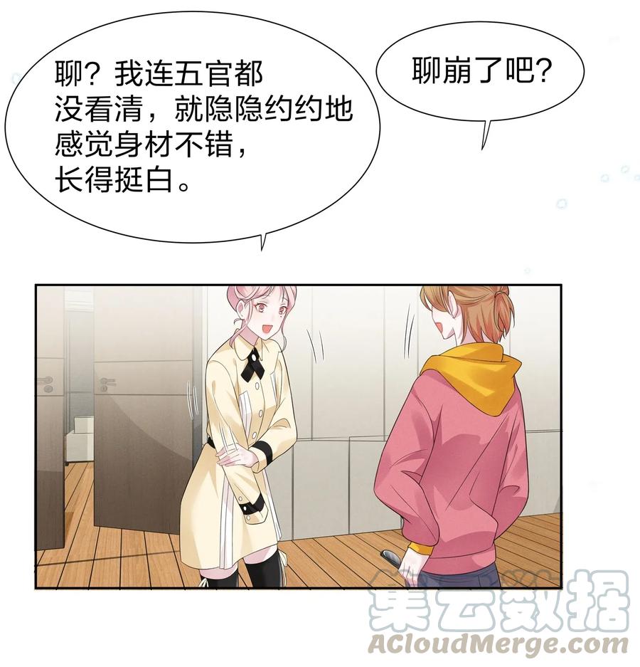 宇宙第一醋神005 我不如烧鸡？！