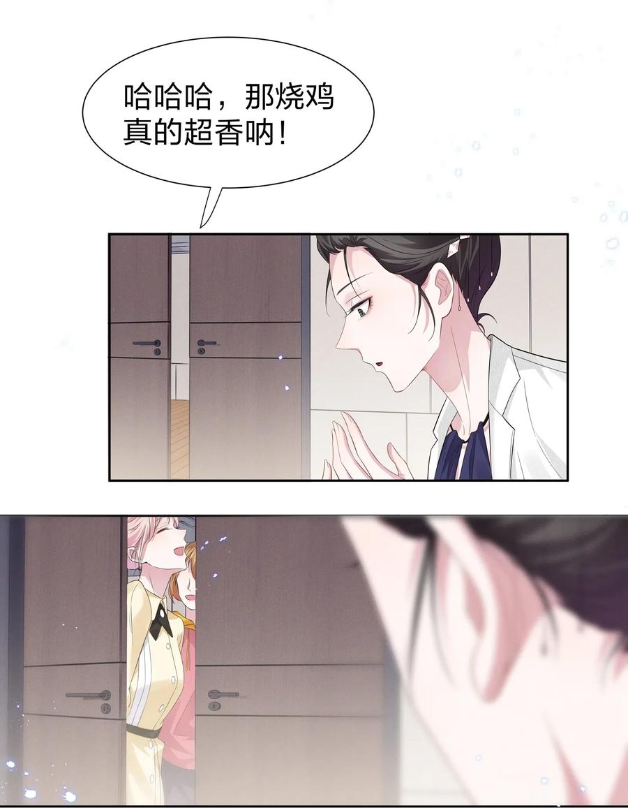 宇宙第一醋神005 我不如烧鸡？！