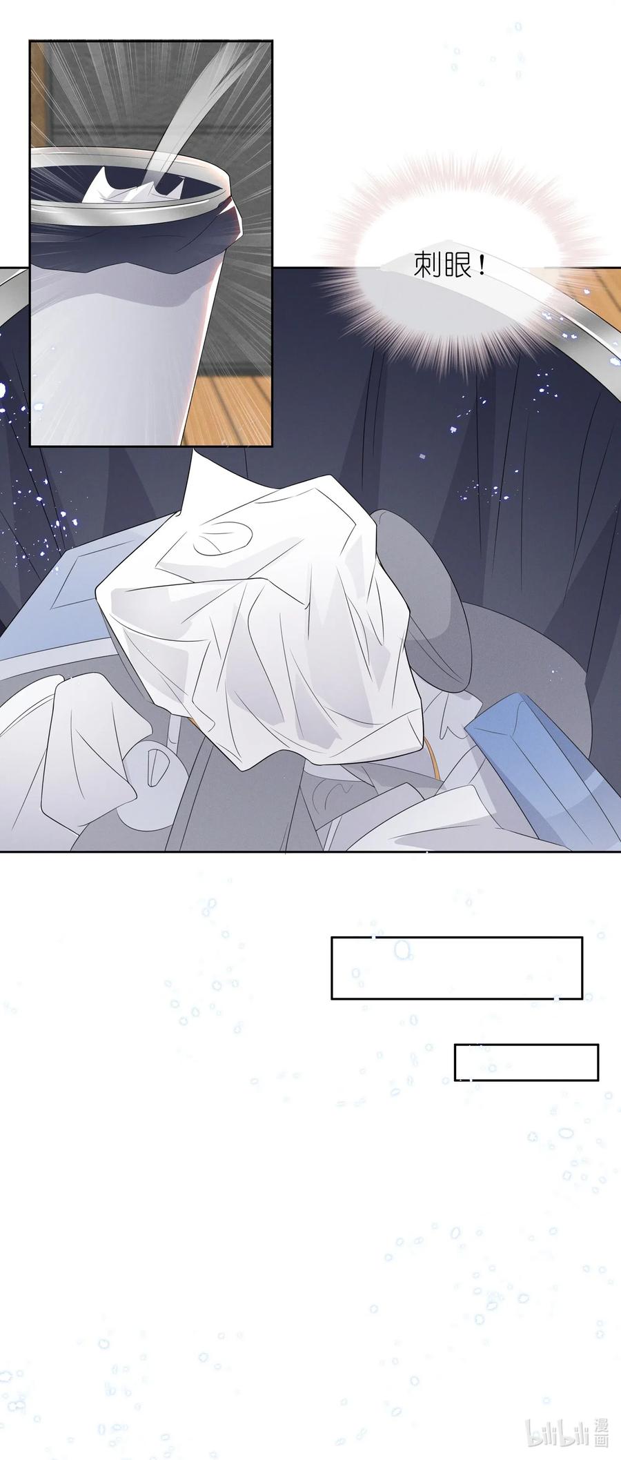 宇宙第一醋神005 我不如烧鸡？！