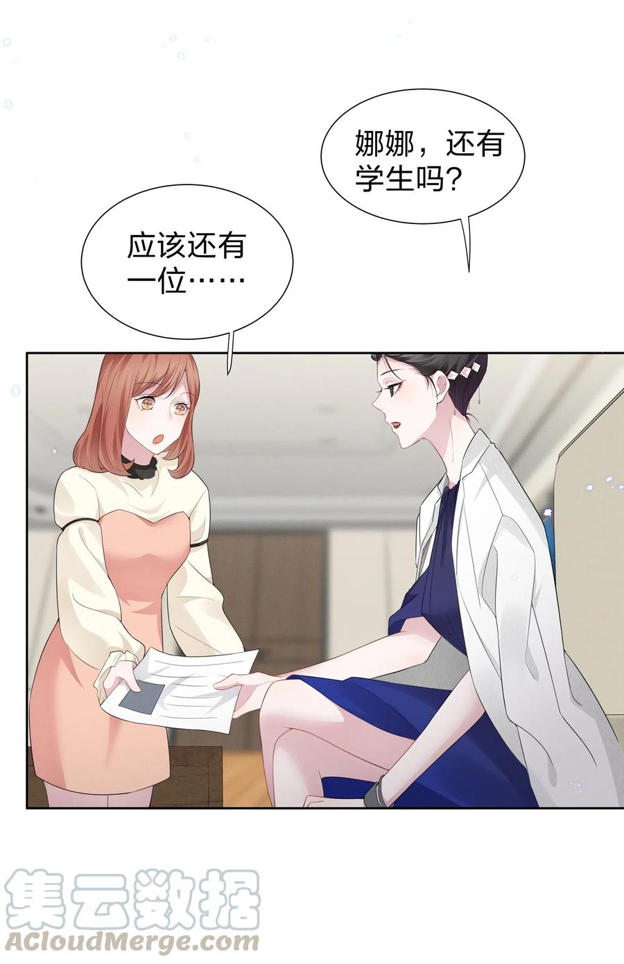 宇宙第一醋神005 我不如烧鸡？！