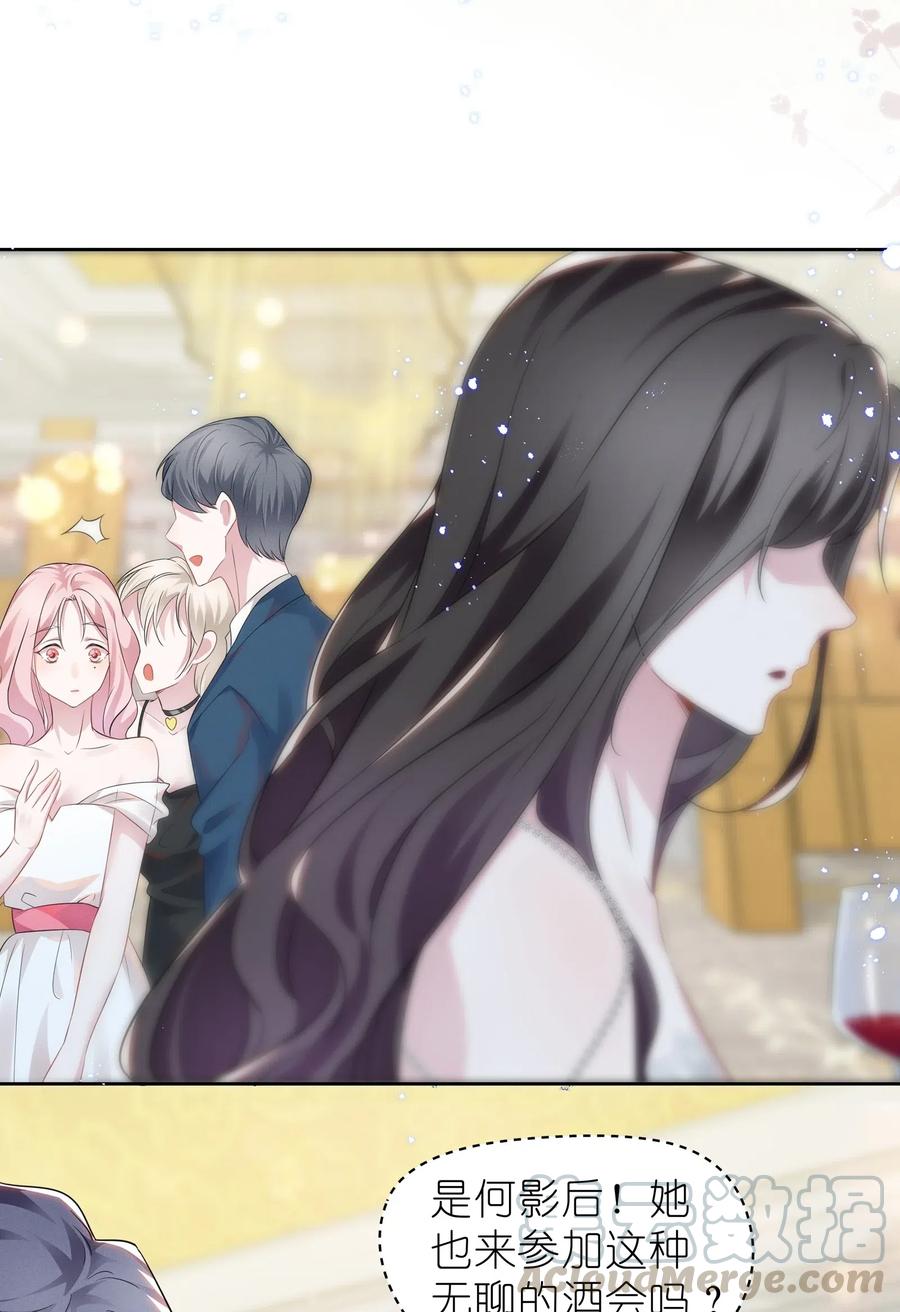 宇宙第一醋神006 她怎么会在这里？！