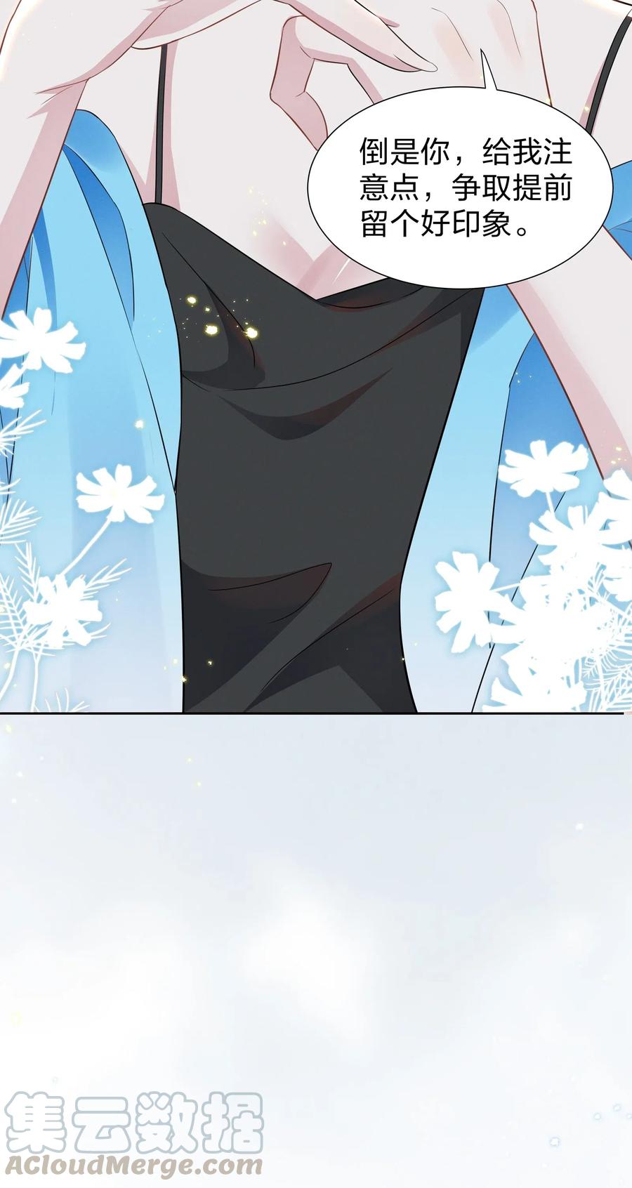 宇宙第一醋神006 她怎么会在这里？！