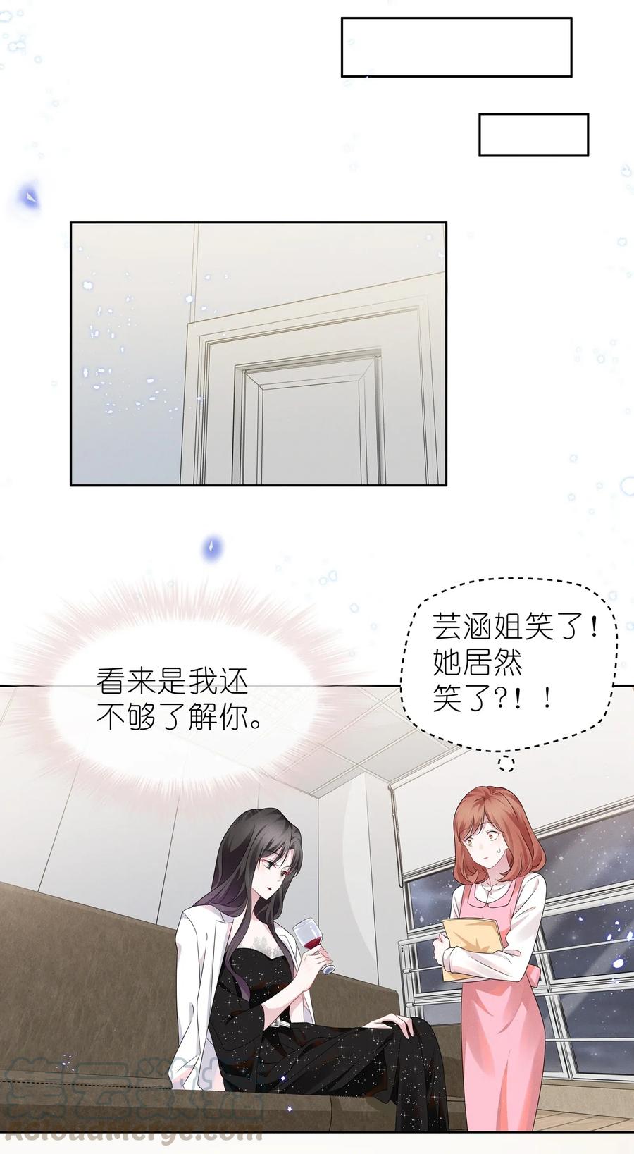 宇宙第一醋神007 春天来了，意朦胧