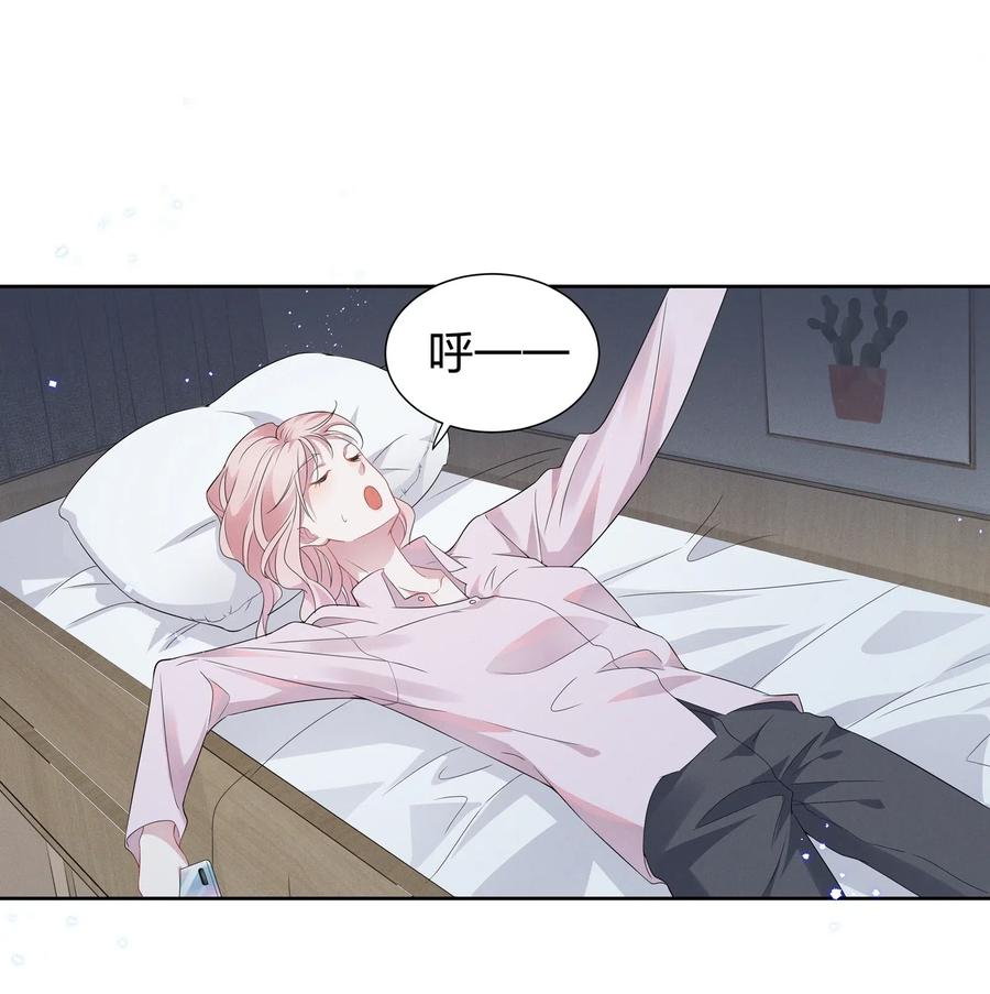 宇宙第一醋神007 春天来了，意朦胧