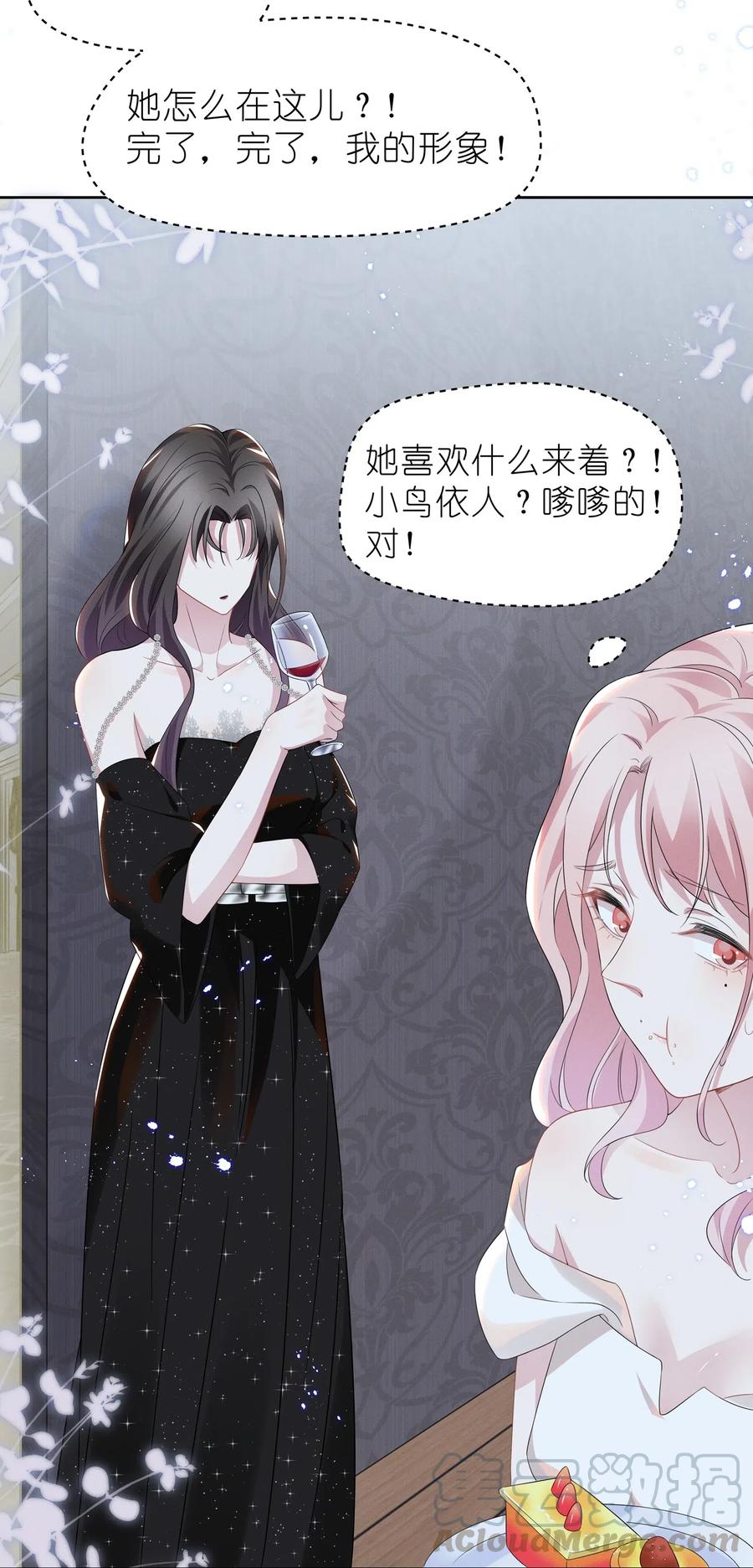 宇宙第一醋神007 春天来了，意朦胧