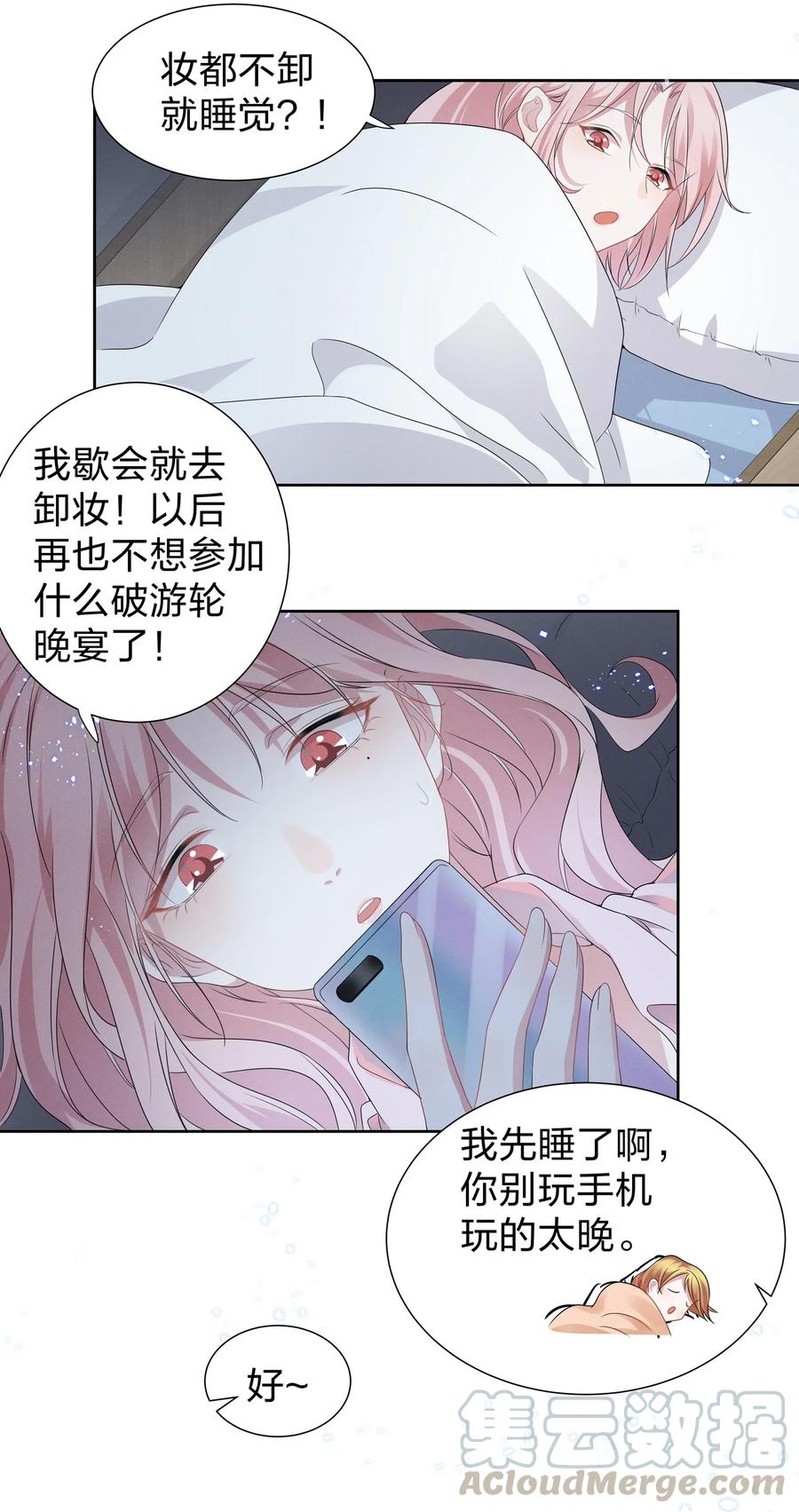 宇宙第一醋神007 春天来了，意朦胧