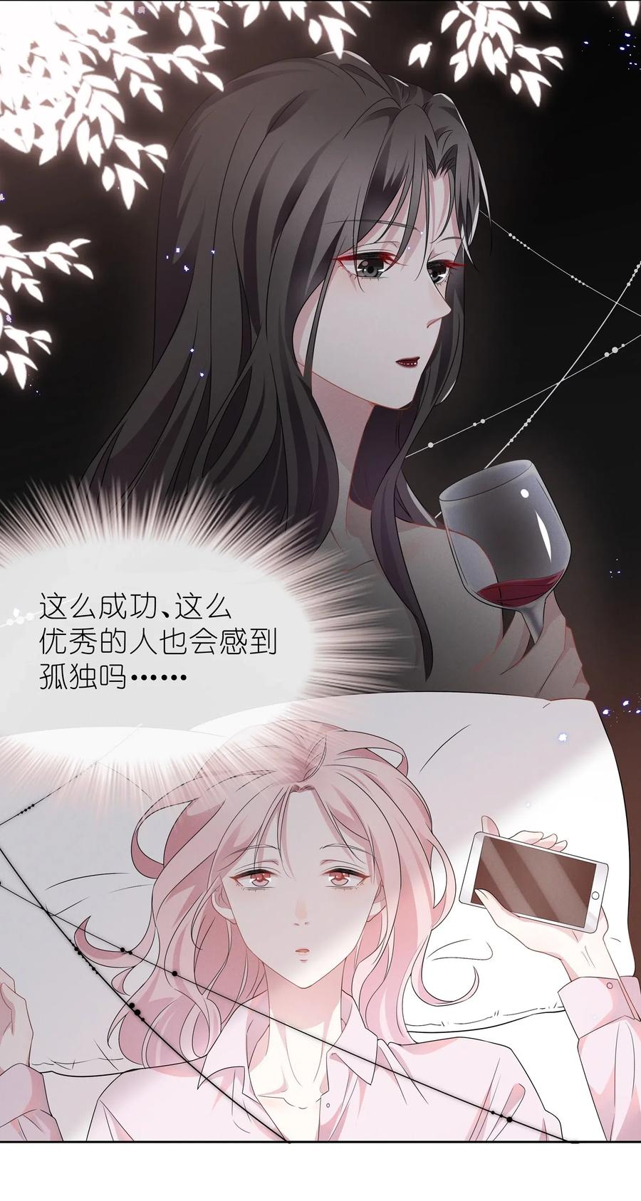 宇宙第一醋神007 春天来了，意朦胧