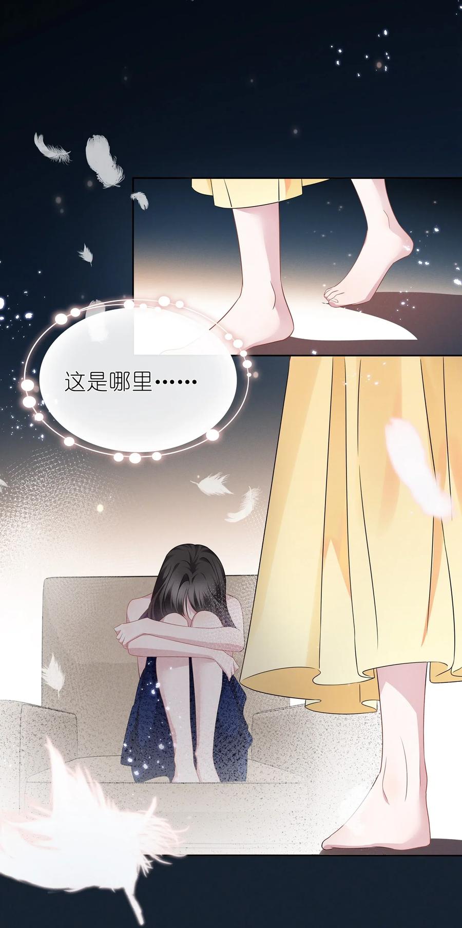 宇宙第一醋神007 春天来了，意朦胧