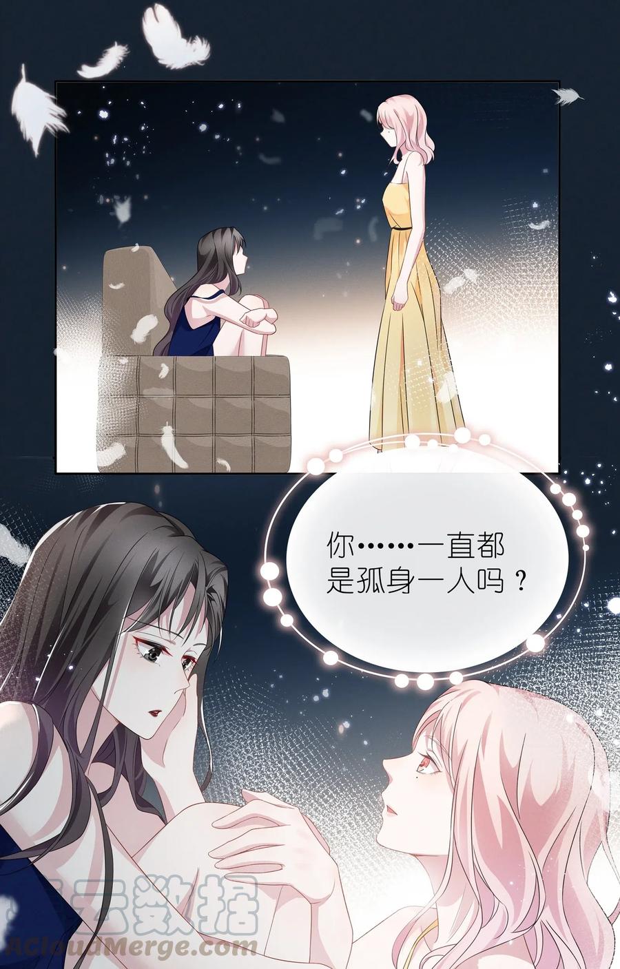 宇宙第一醋神007 春天来了，意朦胧