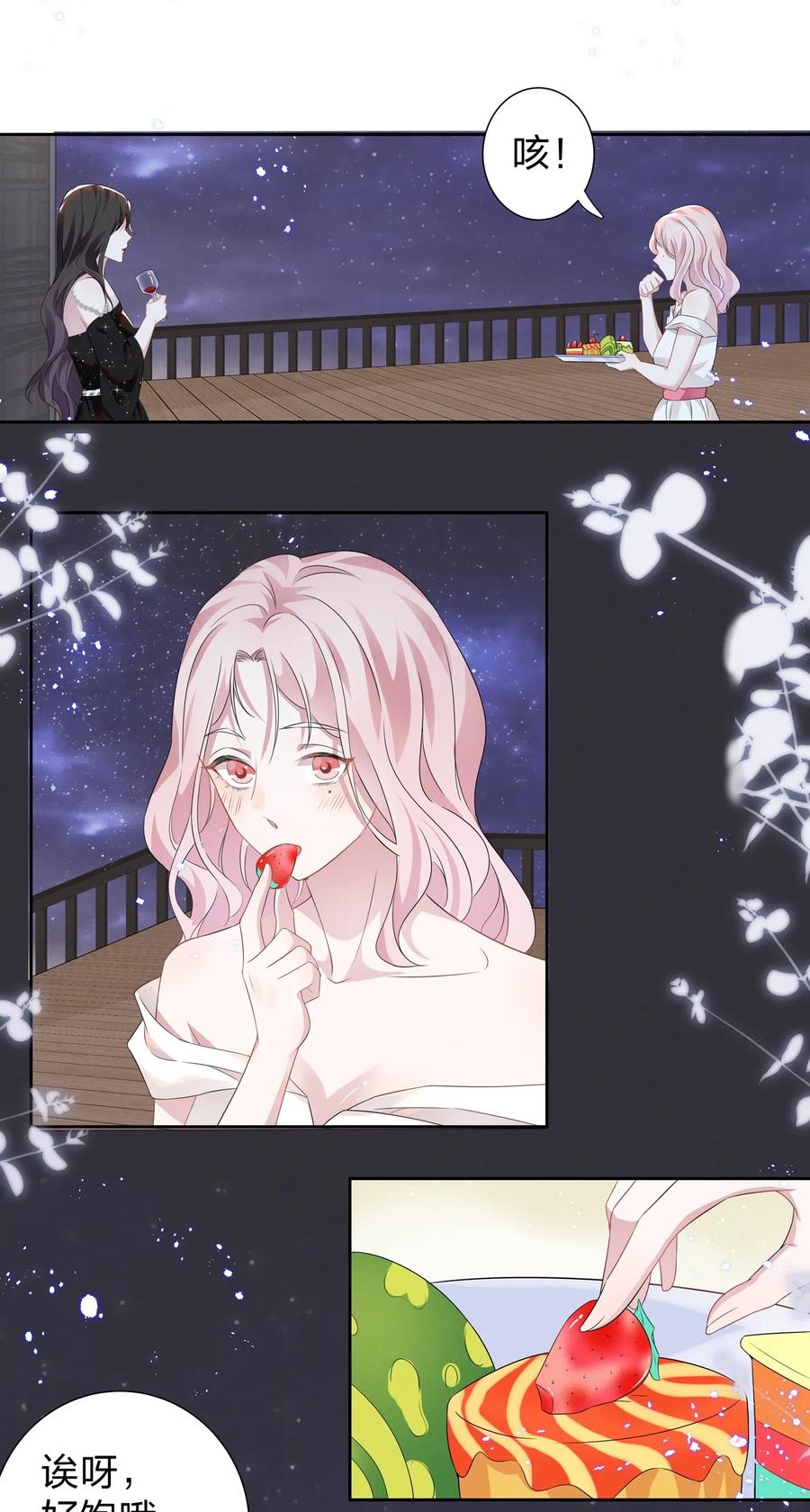 宇宙第一醋神007 春天来了，意朦胧