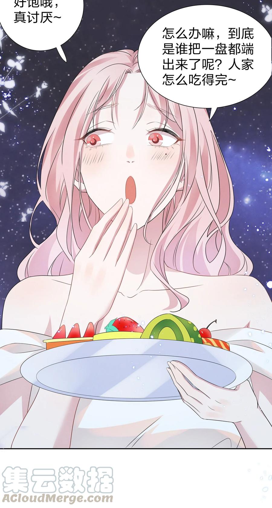 宇宙第一醋神007 春天来了，意朦胧