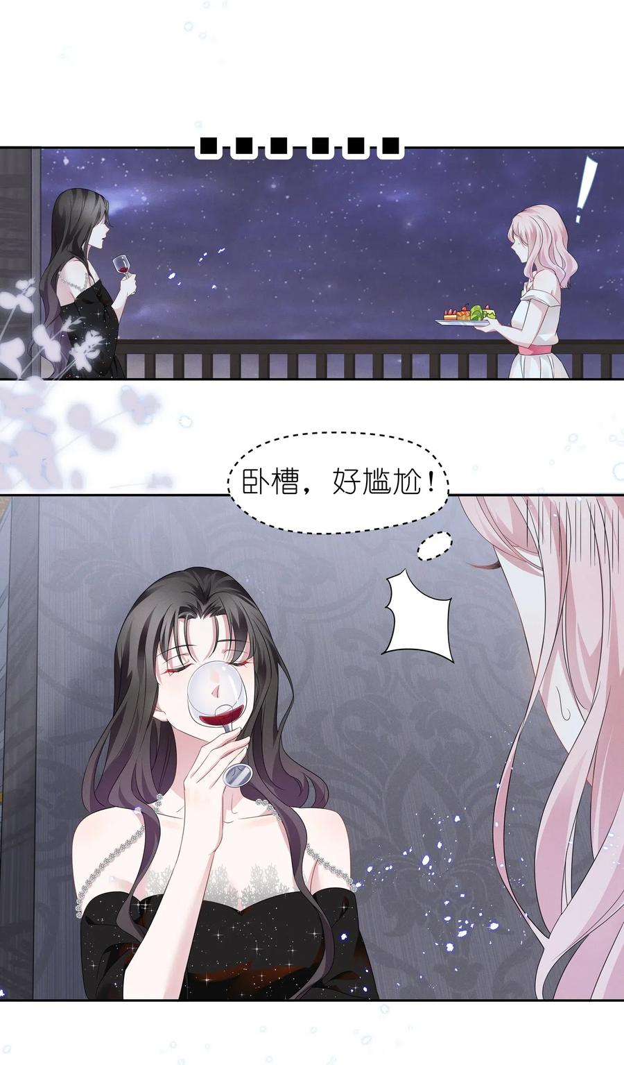 宇宙第一醋神007 春天来了，意朦胧