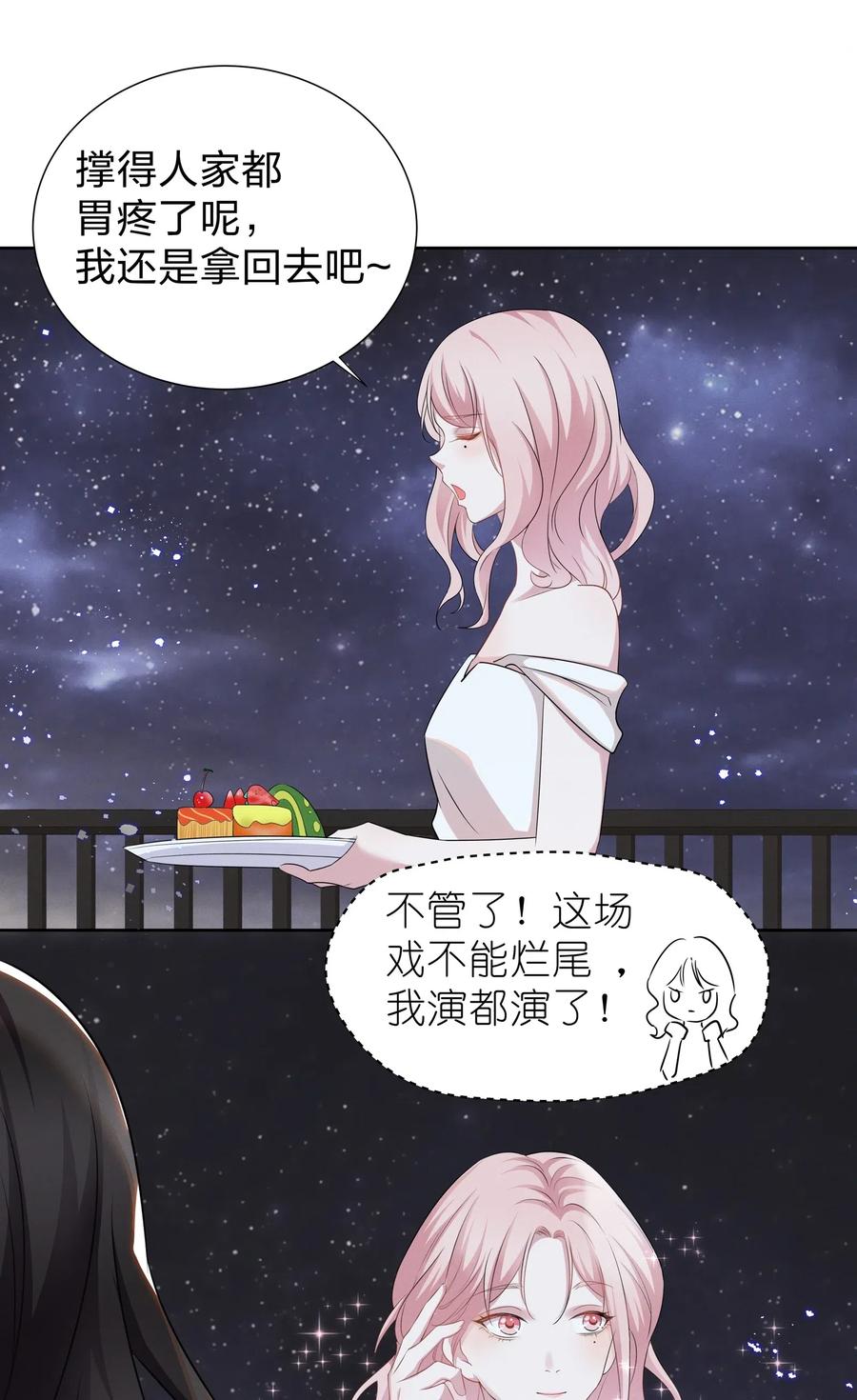 宇宙第一醋神007 春天来了，意朦胧