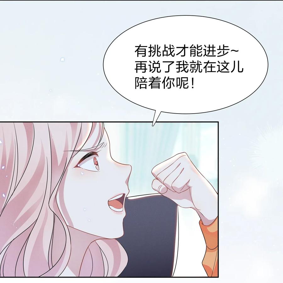 宇宙第一醋神008 期待你演的皇上